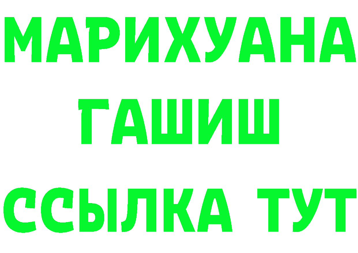 Магазин наркотиков это формула Могоча